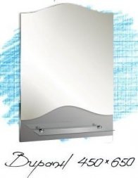 Зеркало Вираж 450х650 (028) 500988723