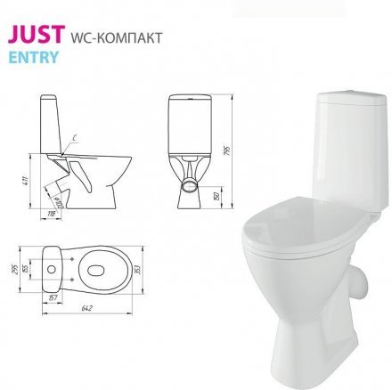 Унитаз компакт Cersanit JUST 031 с сид. термопласт микролиф