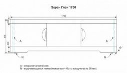 Экран раздвижной Глен 1700 белый глянец МДФ
