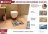 Коврик влаговпитывающий  &quot;Velur SPA&quot;  50*80 см &quot;Свежая пресса&quot;, &quot;VORTEX&quot; / 10 24288